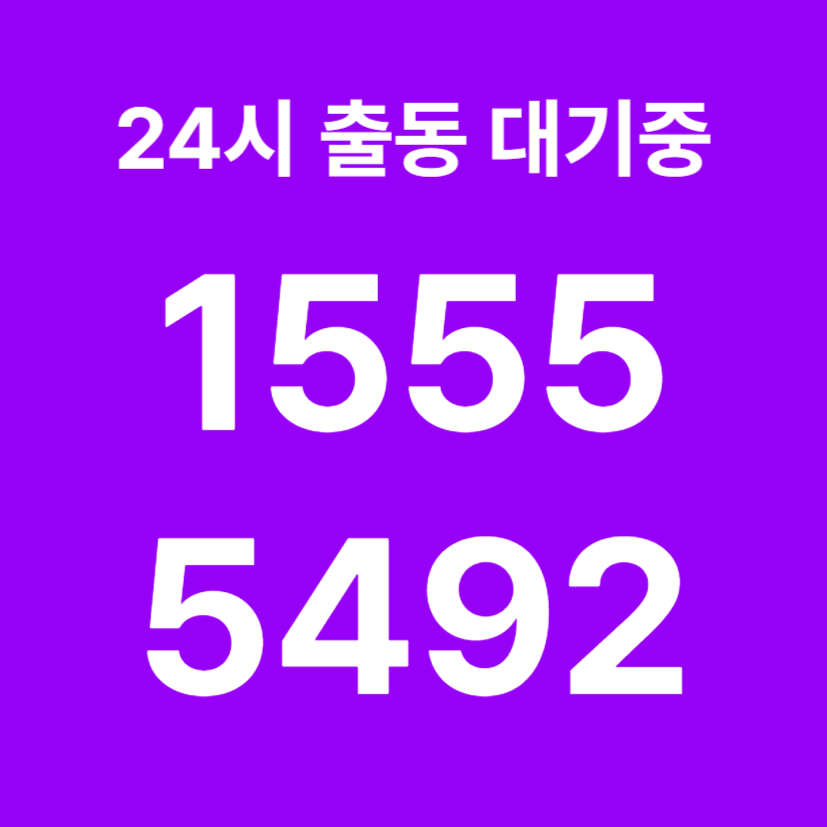 중구싱크대막힘